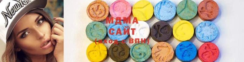 магазин продажи наркотиков  Ялуторовск  мега вход  MDMA молли 